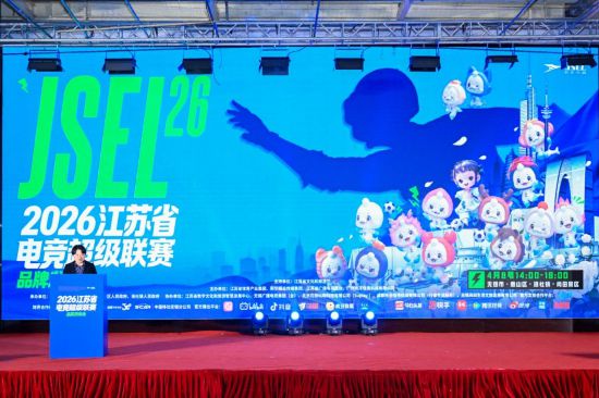 无锡市惠山区人民政府副区长虞洁致辞。主办方供图